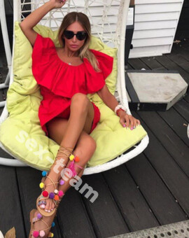 АЛЕКСАНДРА